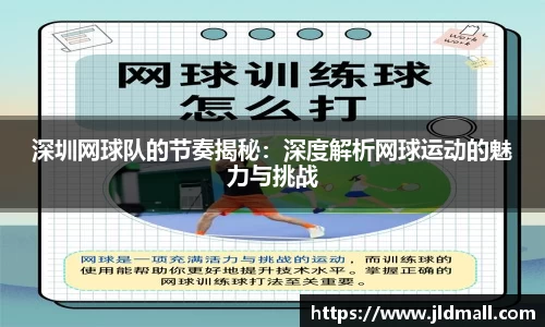 开运电竞官方网站